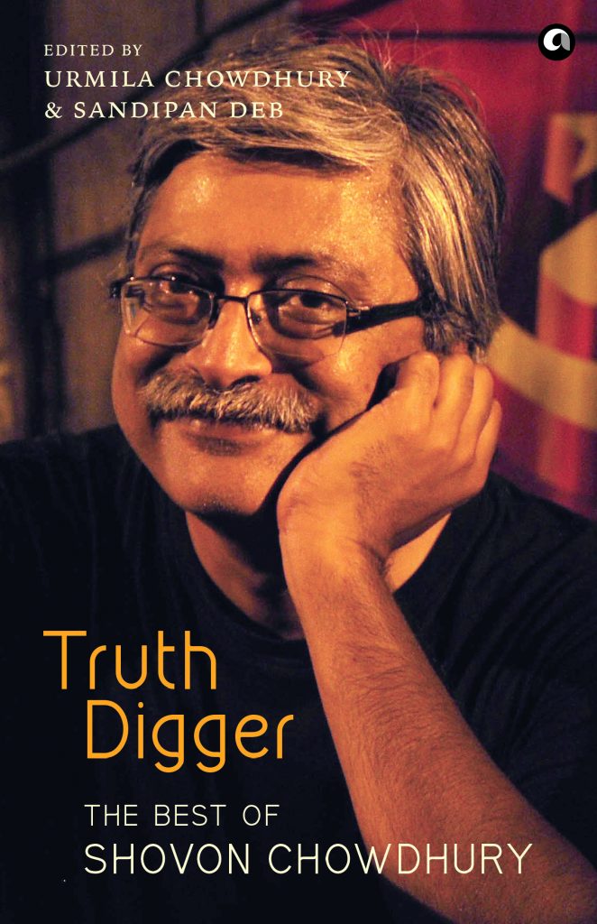This book features the very best work of the acclaimed humorist Shovon Chowdhury This book features the very best work of the acclaimed humorist Shovon Chowdhury - Book House - indusdispatch.in