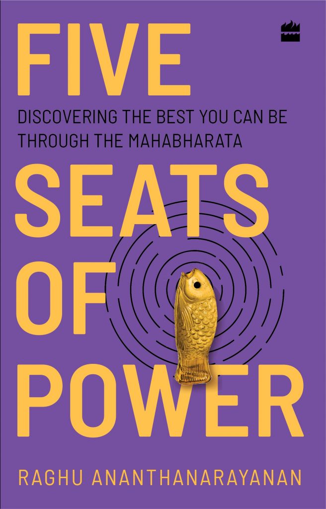 This book uses insights from the Yoga Shastra and the Mahabharata to offer principles and practices to enable behavioural transformation