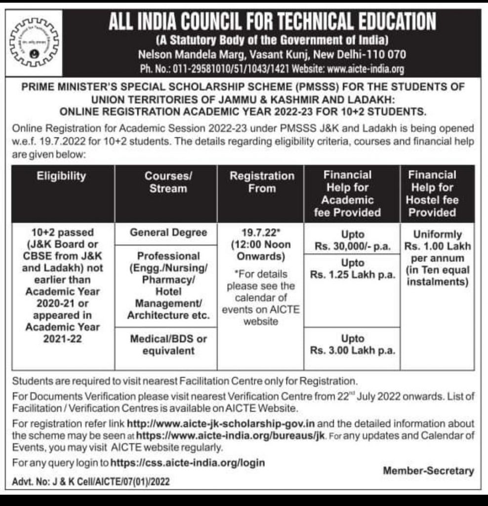 PMSSS 2022-23: AICTE begins registration for J&K, Ladakh students PMSSS 2022 announced for 10+2 passouts from J&K, Ladakh - Ladakh News - indusdispatch.in