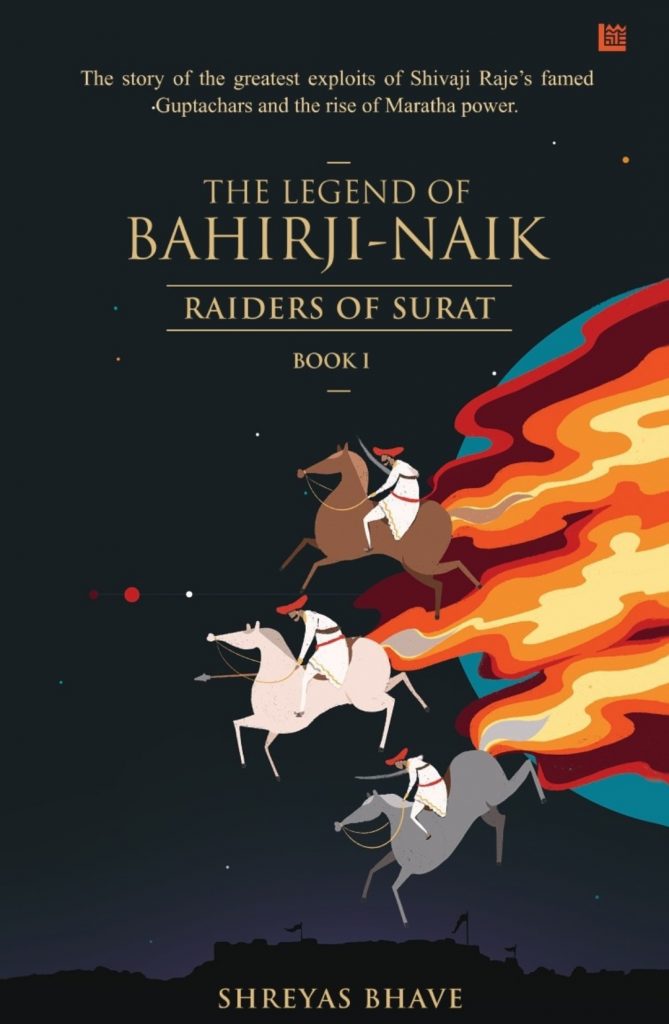 This historical fiction tells the thrilling story of the great exploits of Chhatrapati Shivaji’s spy corps - Book House - indusdispatch.in