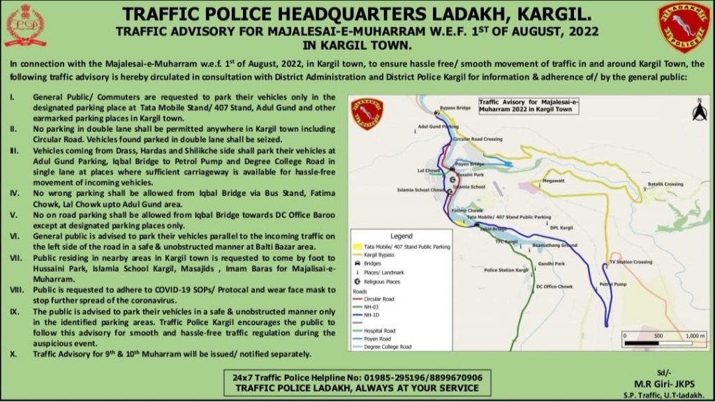 Kargil Police issues traffic advisory for Muharram rally Kargil Police issues traffic advisory for Muharram rally - Ladakh News - indusdispatch.in