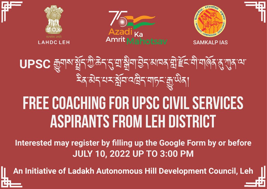 Last Date to register for Free UPSC Coaching in Ladakh tomorrow. Register Now ! - Ladakh News - indusdispatch.in