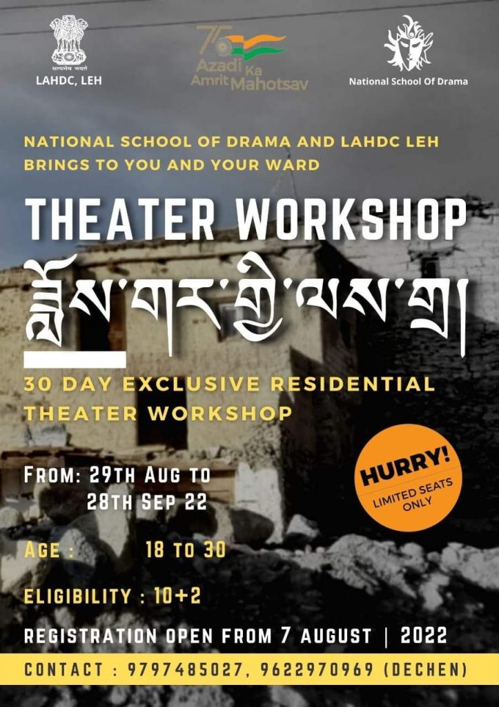 NDS to organise month long theatre workshop in Leh NDS to organise month long theatre workshop in Leh - Ladakh News - indusdispatch.in