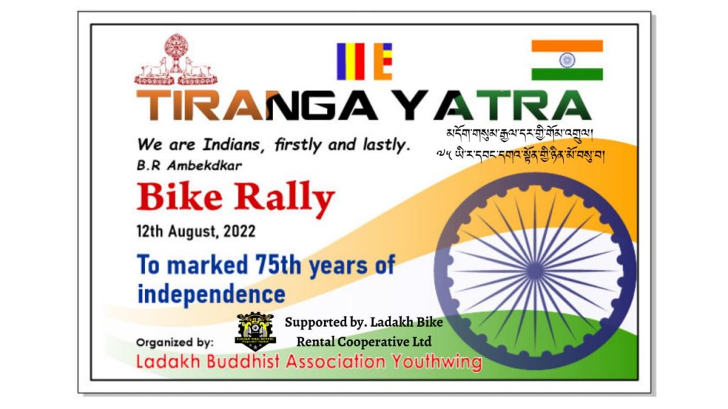 LBA to hold “Tiranga Yatra” in Leh - Ladakh News - indusdispatch.in