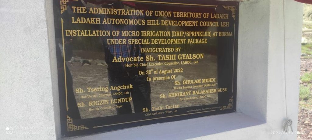 CEC Tashi inaugurates Micro Irrigation System at Burma CEC Tashi inaugurates Micro Irrigation System at Burma - Ladakh News - indusdispatch.in