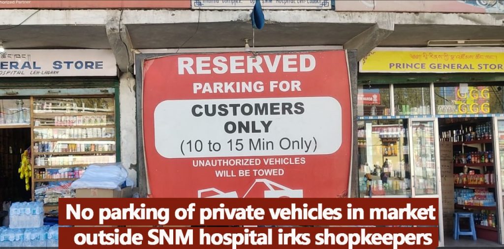 No parking of private vehicles in market outside SNM hospital irks shopkeepers