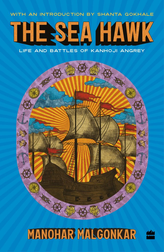 “The Sea Hawk”: Manohar Malgonkar’s book brings to life the many adventures of Maratha navy admiral Kanhoji Angrey