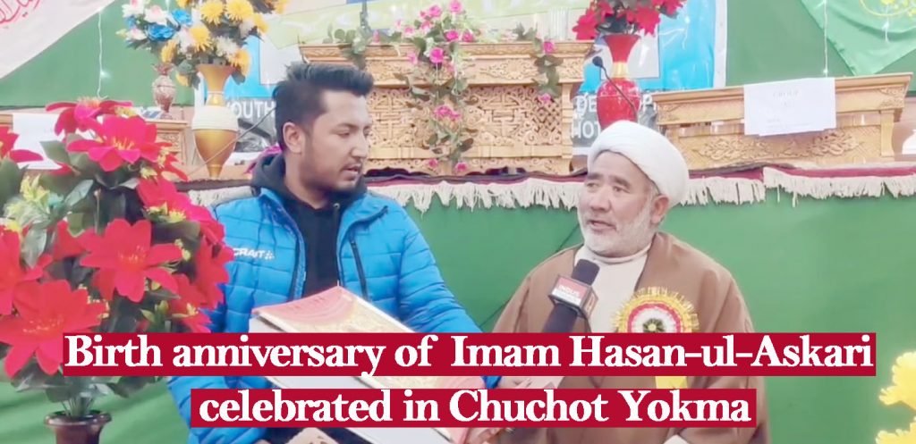 Birth anniversary of Imam Hasan-ul-Askari celebrated in Chuchot Yokma