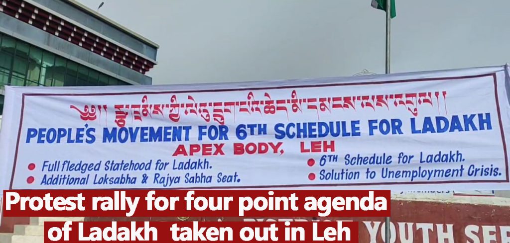 Protest rally for four point agenda of Ladakh taken out in Leh